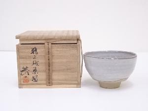 加藤英一造　鵜之斑茶碗